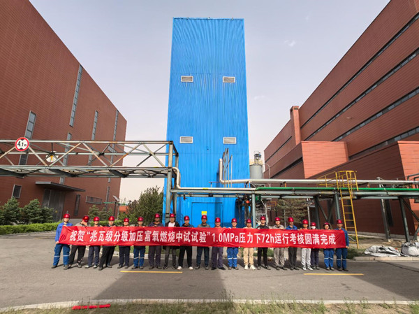 U020250526624557582033.jpg 星天地