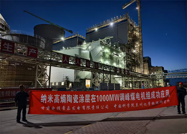 U020250811542182757850.png 星天地